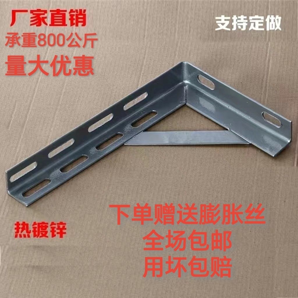 角铁支架货架角钢加厚三角架墙上承重层板托架隔板支撑电缆铁固定