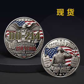 美国退伍老兵纪念币 DD-214军牌纪念章250周年美国历史挑战币跨境