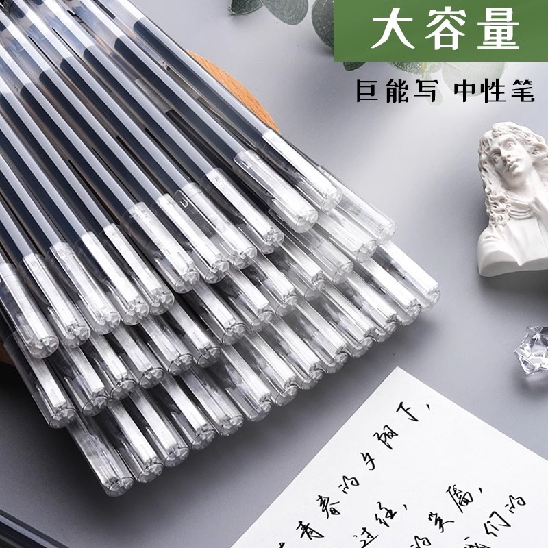 학생 시험용 젤펜, 사무용 바늘형 펜, 검정색 대용량 플라스틱 투명 도매 간편 용품