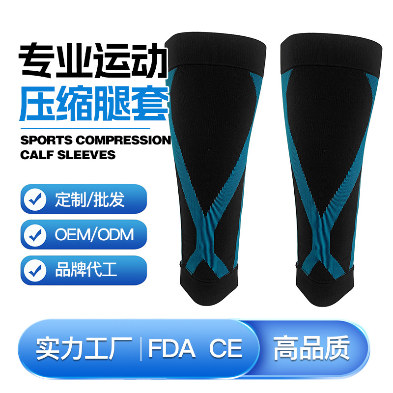 Professional compression calf sleeves for cycling, running, marathon, fitness, high-intensity compression elastic leg sleeves, sports protective gear