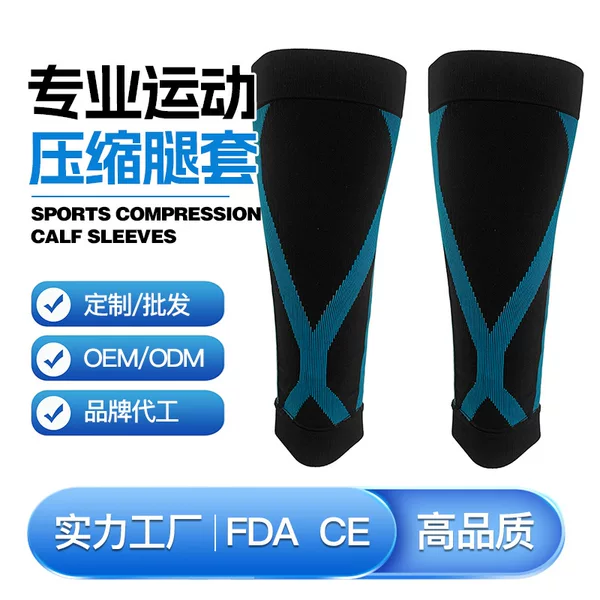Professional compression calf sleeves for cycling, running, marathon, fitness, high-intensity compression elastic leg sleeves, sports protective gear