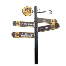 铁艺指路牌户外广告立牌喷绘箭头指示牌房产路标方向牌分流导向牌