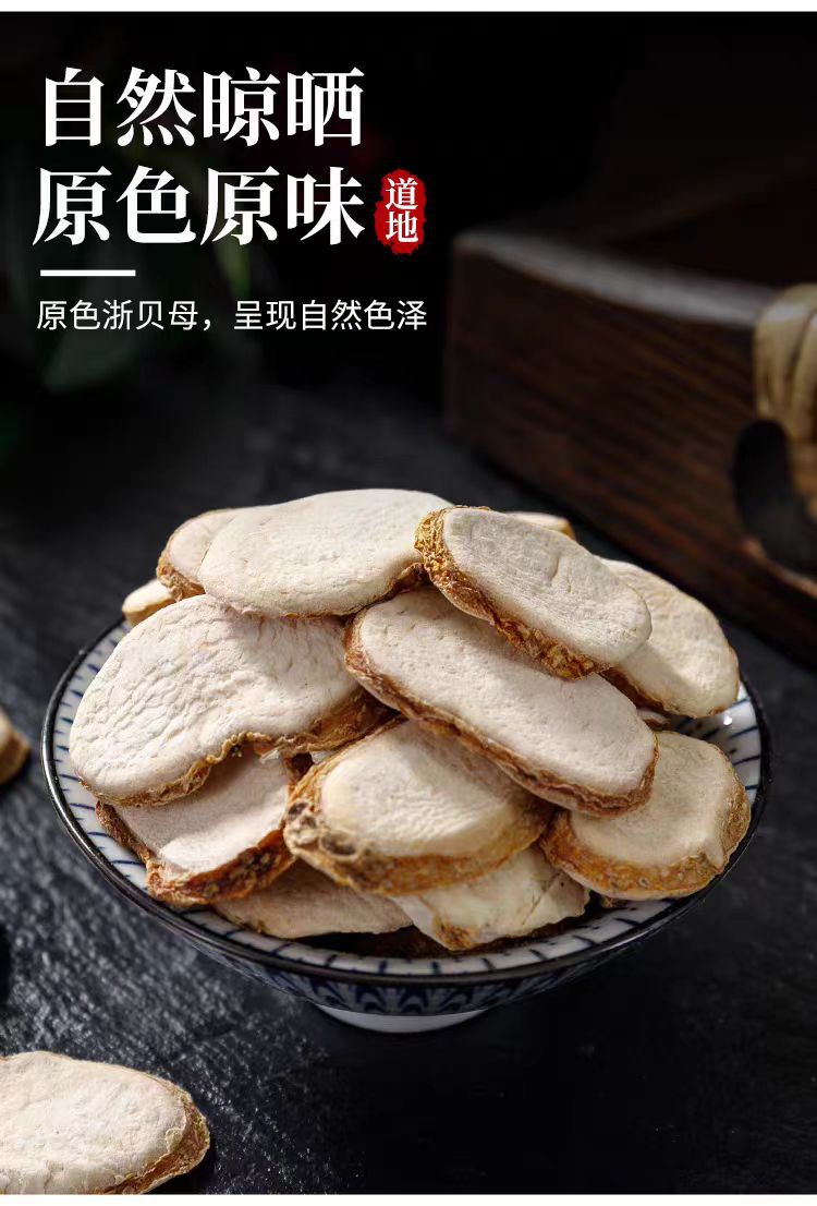 Zhe Bei Mu Slices (Fritillaria thunbergii) — Dried 500g Herbal Decoction Pieces in use