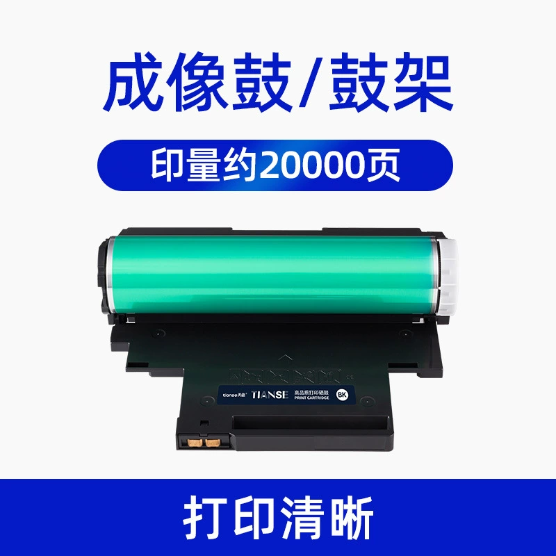 Lenovo, бокс для хранения, 7110W, 7120W, 1821W
