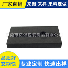 东莞工厂定制异型EVA包装盒收纳盒 防震泡棉支持小批量 量大优惠
