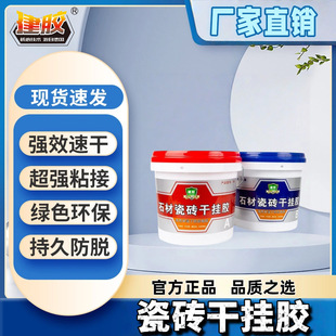 晋江富见建材有限公司