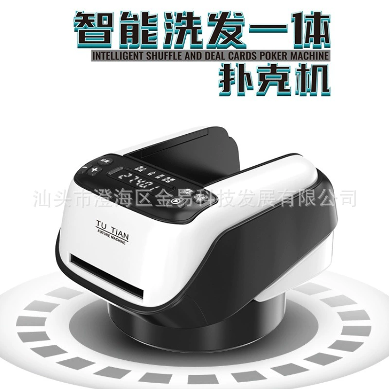 Полностью автоматическая лицензионная машина покерная машина