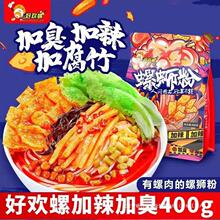 �Úg����·��400g�����ӳ�V��������·����������ʳ�׾�������