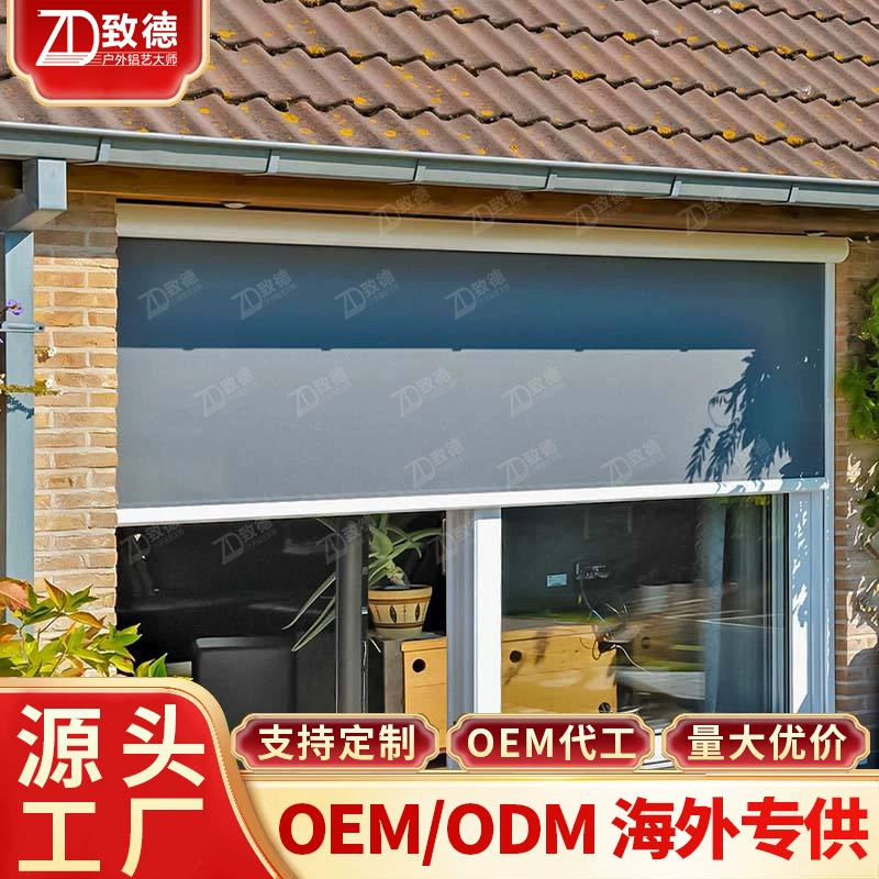 Электрические рольставни невидимые против насекомых импортные анти-ультрафиолетовые солнцезащитные занавески фабрики Шэньчжэнь мягкие шторки против дождя открытые