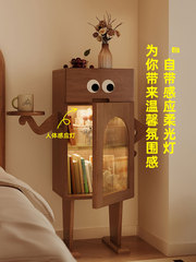 床头柜小边几收纳卧室储物客厅创意斗柜机器人侧边带灯儿童床边柜