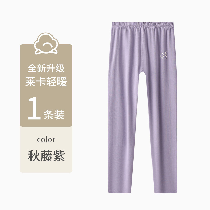秋衣秋裤女套装少女童保暖内衣纯棉毛衫初高中生衬衣衬裤线衣线裤|undefined
