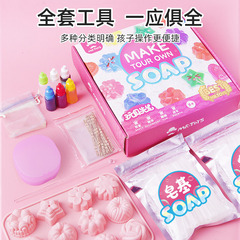 Toy Mr. Children's Cartoon Cat Paws Handmade Soap Girl DIY Handmade Material Kit Crystal Soap Gift