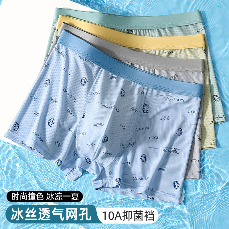 Ice Silk Underwear Men's 2025 New Arrival Boys Summer Thin Traceless Cool Boxers Boxer Shorts Ice Silk Underwear Men's 2025 New Arrival Boys Summer Thin Traceless Cool Boxers Boxer Shorts