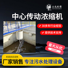 �������Ĵ���ʽŨ��������ʽ���Ĵ��������Ũ���ع�����豸����