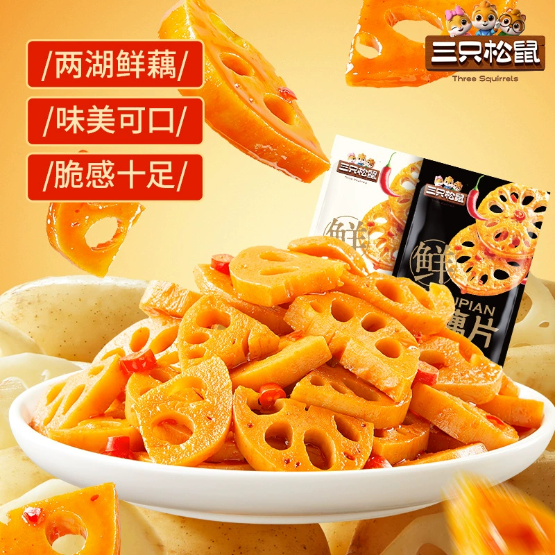 Три белки _ хрустящие кусочки равиоли 240 г _ черная утка пряные кусочки пельмени вегетарианские закуски