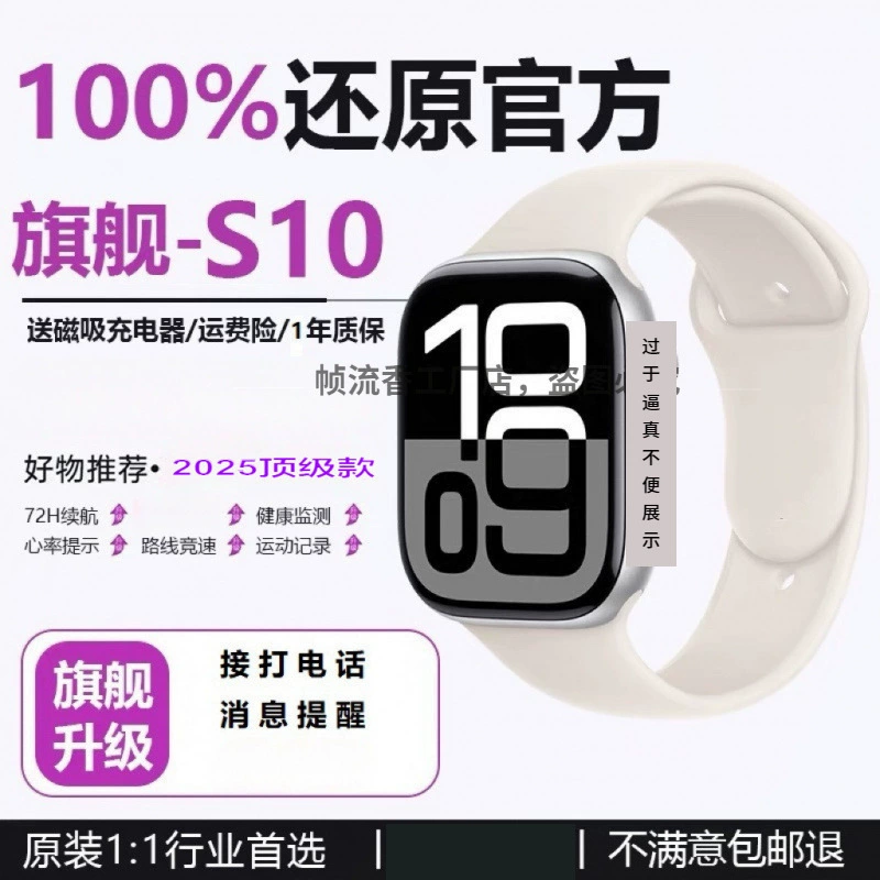 Часы для женщин Huaqiangbei S10, новые, топовая комплектация, 4G памяти, измерение пульса и уровня сахара в крови, фитнес-функции