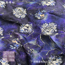 新款人丝浮光锦香云纱提花面料 新中式国风旗袍汉服长裙马甲布料