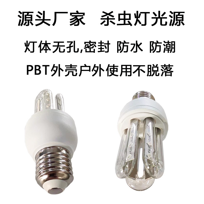 诱虫灯链接2 主图3.jpg