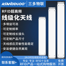 RFID�쾀�����l915M�oԴ�h���x�x�����쾀�����澀�O�����W�쾀