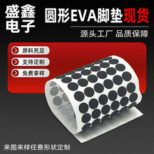 ���� �A��eva�����_�|���l ��ճ���z�Ҿ����η���EVA�|Ƭ�����z�|