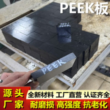 ���w��PEEK���ɫ��ɫ��늽^��PPS���͸ߜؾ�����ͩ