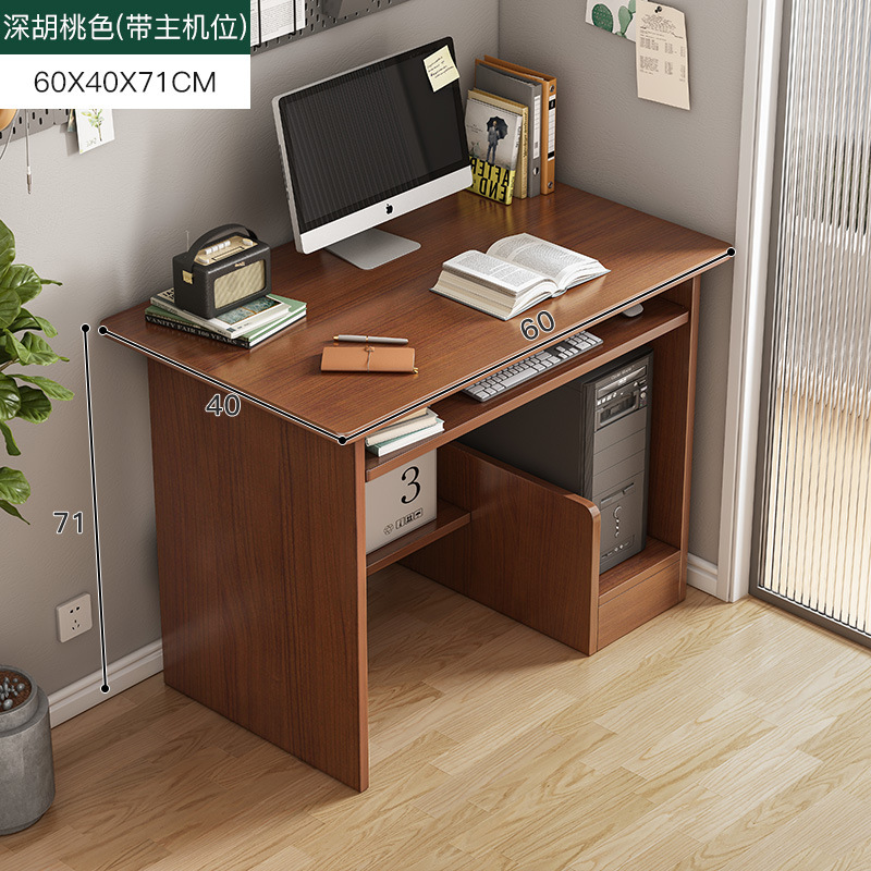 [숙주와는] 깊은 호두 60cm