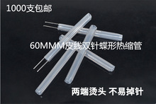 60MM�pо���Ο��۹� Ƥ�����w��s���p� Ƥ�����|��s���o�׹�