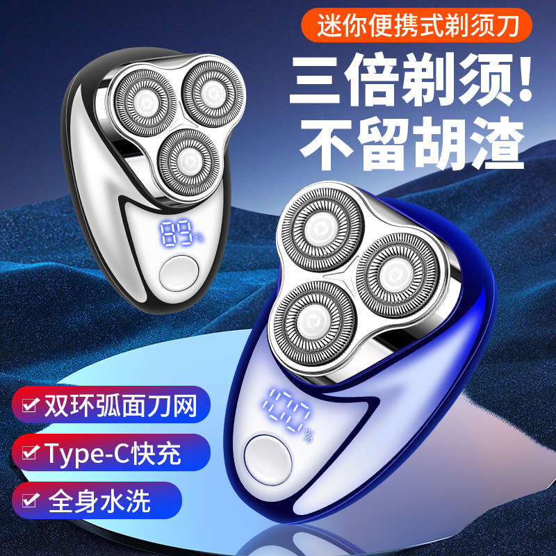 JLL067 new product magnetic suction head JLL067 men's razor electric body washing beard razor razor