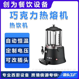 肉品加工设备;炒炉/炒灶;休闲食品加工