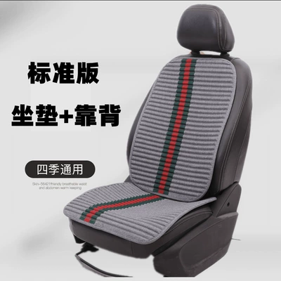 Cushion Four-season Universal Health Summer Cooling: Cool pad - gray-cushion-backrest
