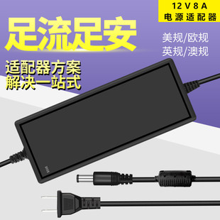 12V8A�Դ�m���� ͨ��춒ߵؙC���� �{������ ��ӡ�C ƽ����X��