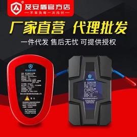 灭火器材;其他消防设备