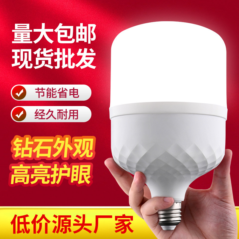 Inicio Interior bombilla led fotografía de alto brillo E27 luz de bola de boca de tornillo luz blanca luz de relleno LED bombilla de ahorro de energía al por mayor