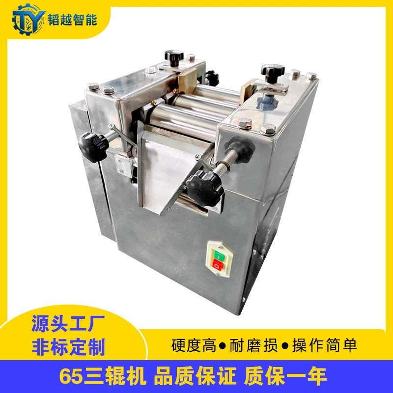 Трехвалковая мельница из нержавеющей стали для пасты, резины, чернил, лабораторная, из легированной стали и керамики, модель S65