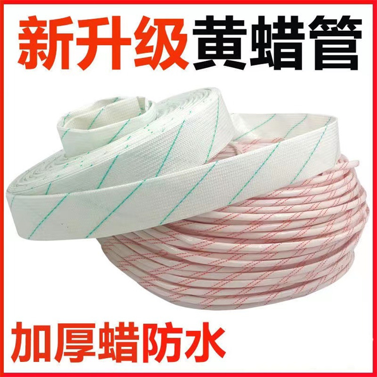 Manufacturers supply insulating yellow wax tubes