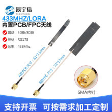 433MHZ�o��ģ�K�쾀   SMA�^����PCB�쾀   ȫ�������LoRa�쾀