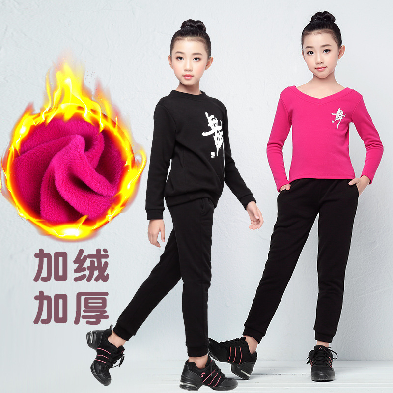 Ropa de baile para niños ropa de práctica de ballet con forro polar para niñas Otoño e Invierno engrosada traje deportivo de mujer ropa de gimnasia cuadrada