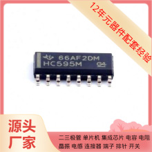 CD74HC595M96 SOIC-16 J270 IXTQ96N20P IXTQ170N10P IXTY08N100D