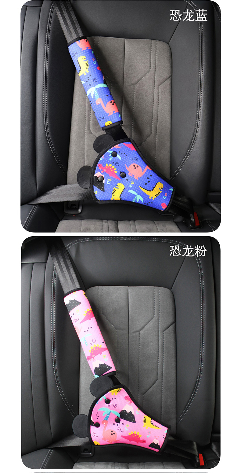 Cross-border car seat belt adjustment retainer anti-collar stopper belly protection non-child safety seat shoulder guard