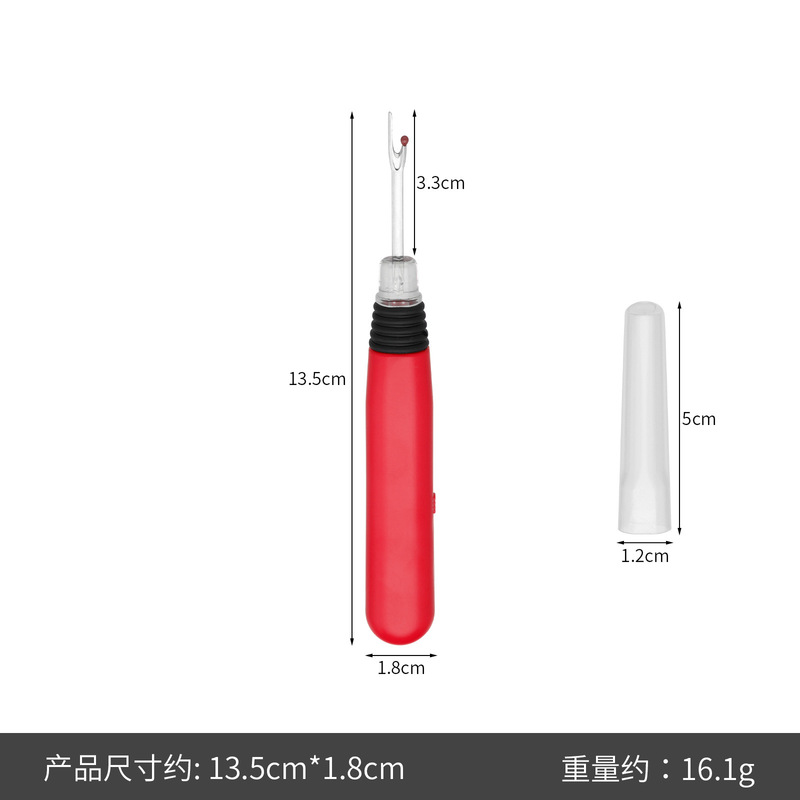 手工diy拆线器拆线大刀大号拆线刀十字绣挑线器可乐拆线器拆线刀|undefined