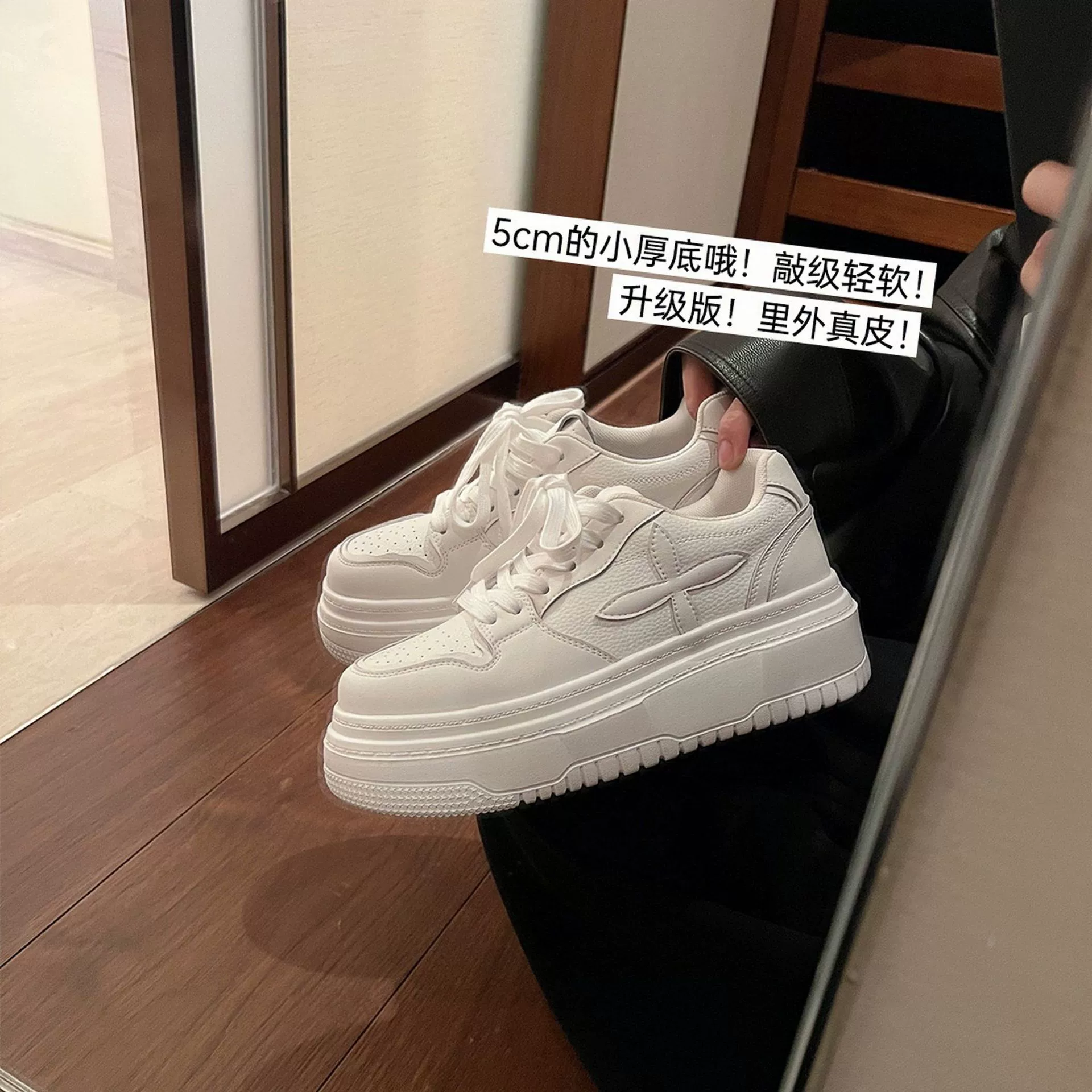 Спотовая версия из коровьей кожи ~ Толстая подошва маленькая белая обувь женская 2024 новая шнуровка