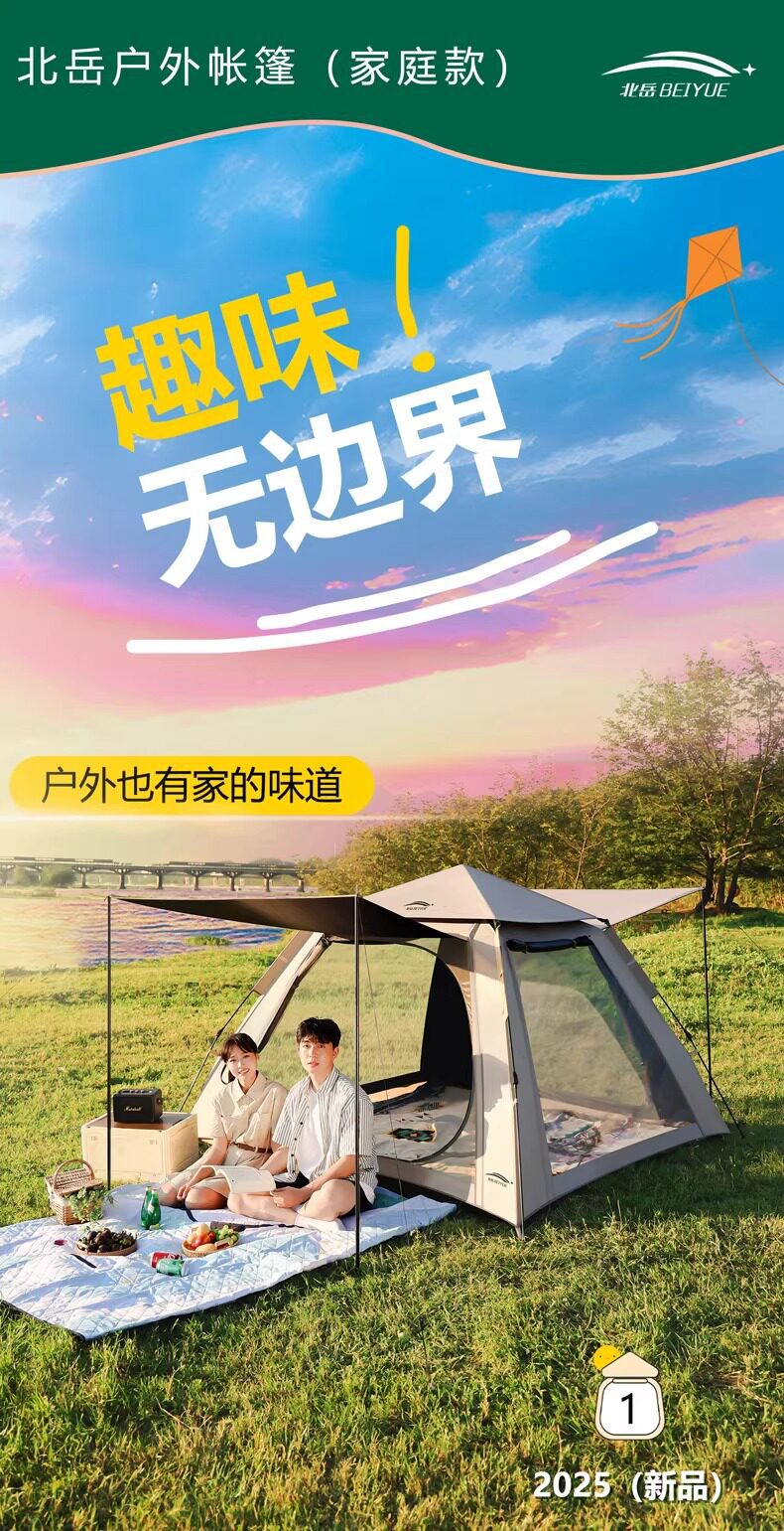 Outdoor Folding Portable Automatic Quick-Opening Thickened Rainproof and Sunproof Tent for Park Camping and Picnic Camping Equipment