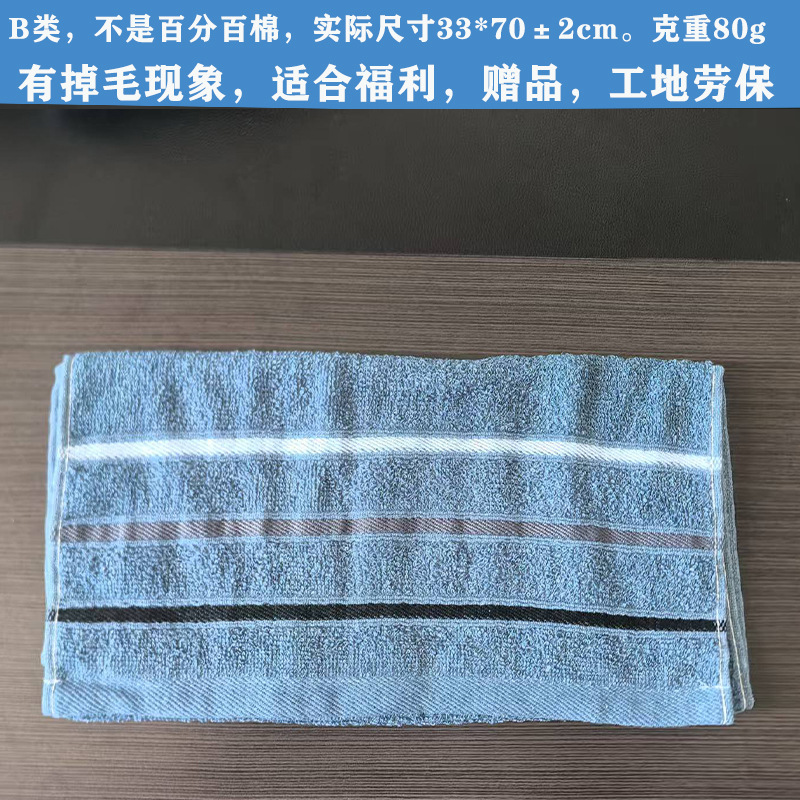 Toalla de algodón tipo A engrosada absorbente de agua empaquetada individualmente personalizada