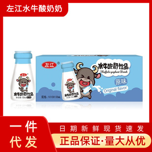��ˮţ�����Ʒ130ml*10ƿ�b�l����I�B��ţ����Ϻ������l