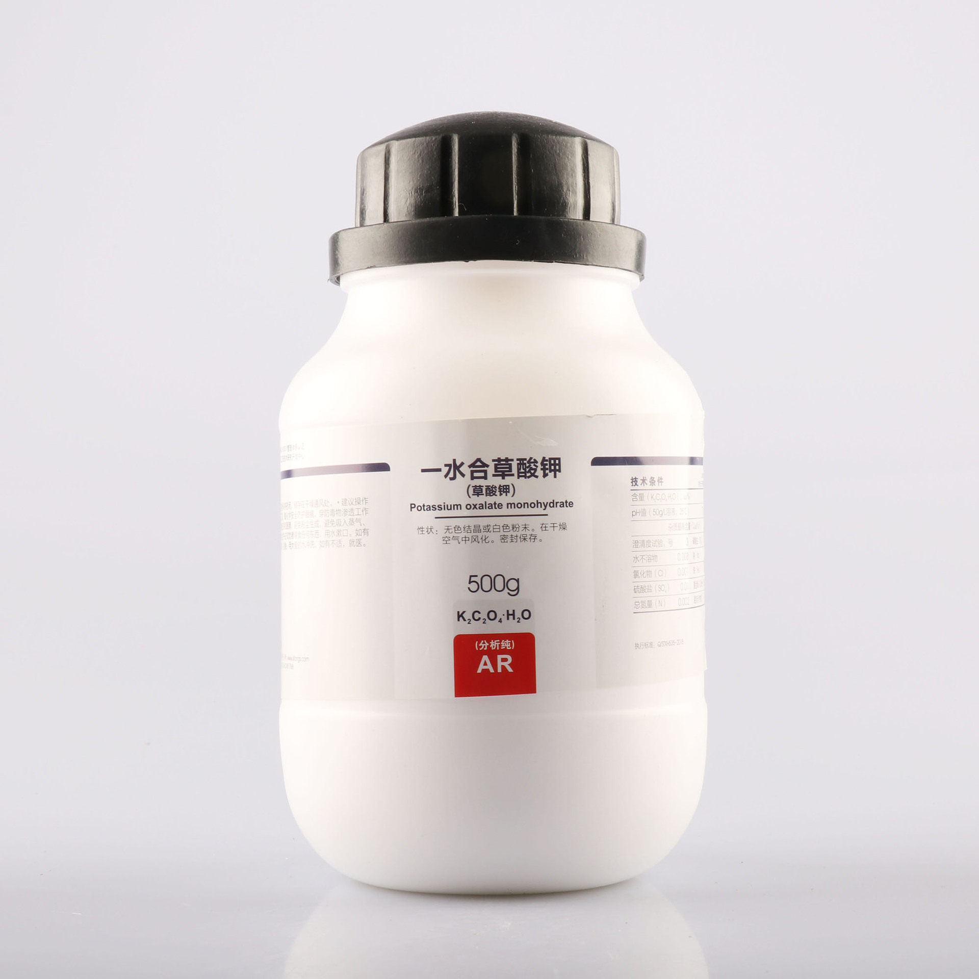 草酸钾 一水合物 AR500g 西陇科学 西化 化学试剂 6487-48-5