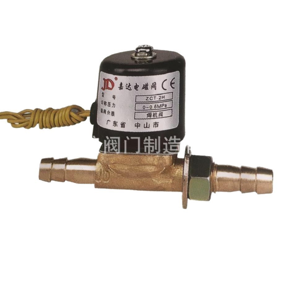 焊机电磁阀ZCT-2H.  VZCT-2A焊机专用电磁阀