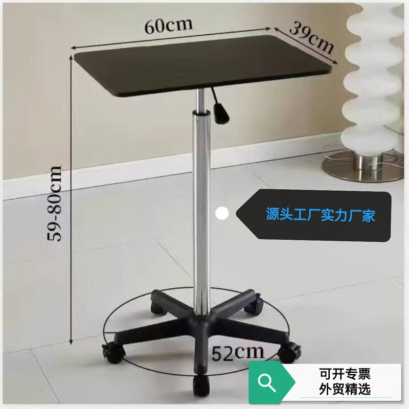 Adjustable Small Table with Wheels, Small Sofa Bedside Table, Computer Desk, Standing Workstation, Desk Adjustable Small Table with Wheels, Small Sofa Bedside Table, Computer Desk, Standing Workstation, Desk