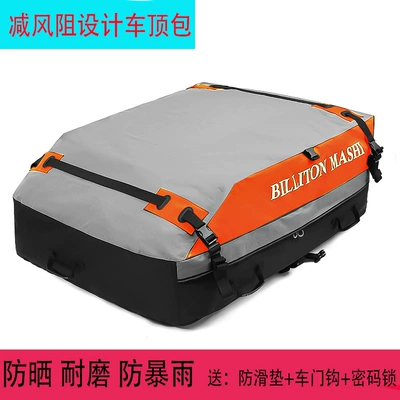 Roof box, Bag Waterproof Rain Luggage Bag - orange-21-cubic-meters-13011042cm