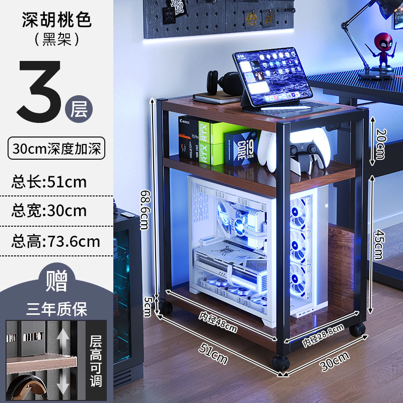 Casa de deportes eléctricos computadora portador host multi-capa móvil caja base estante de almacenamiento piso casero bajo la mesa carro pequeño