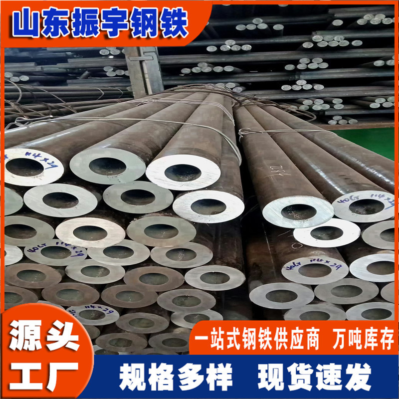 呼和浩特32mm无缝管现货切割 32*4 小口径20号45号无缝钢管厂家